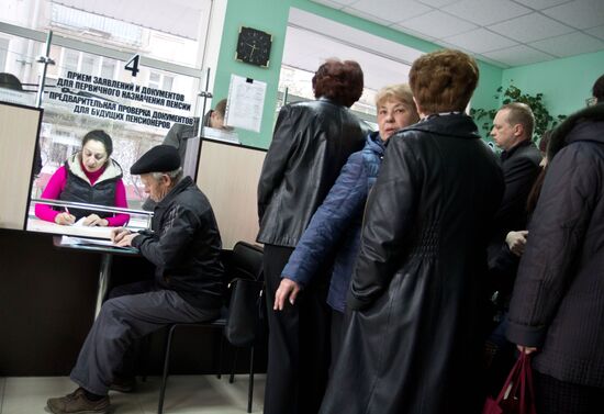 Pension Fund's operations in Crimea