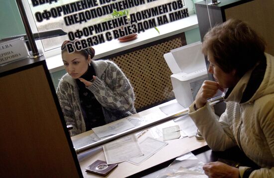 Pension Fund's operations in Crimea