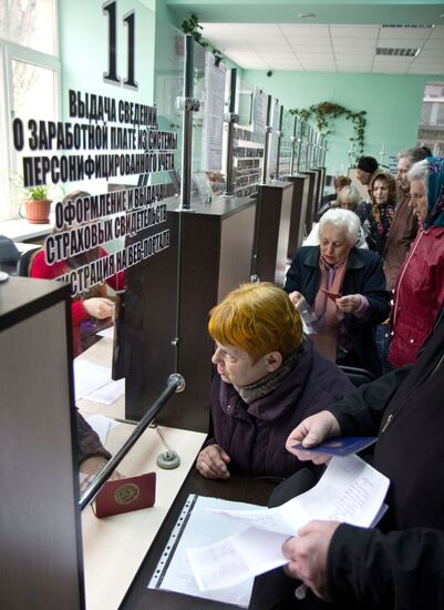 Pension Fund's operations in Crimea