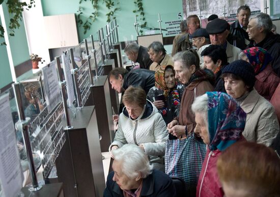 Pension Fund's operations in Crimea