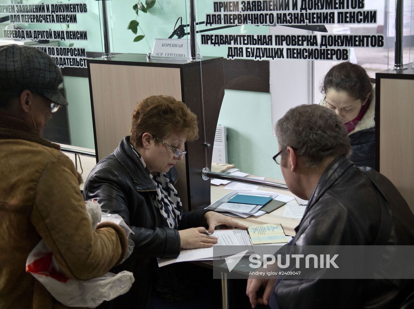 Pension Fund's operations in Crimea