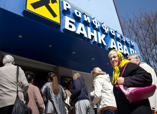 Raiffeisen Bank Aval closes branches in Crimea
