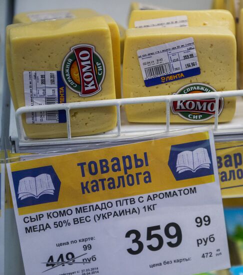Russia halts all dairy imports from Ukraine