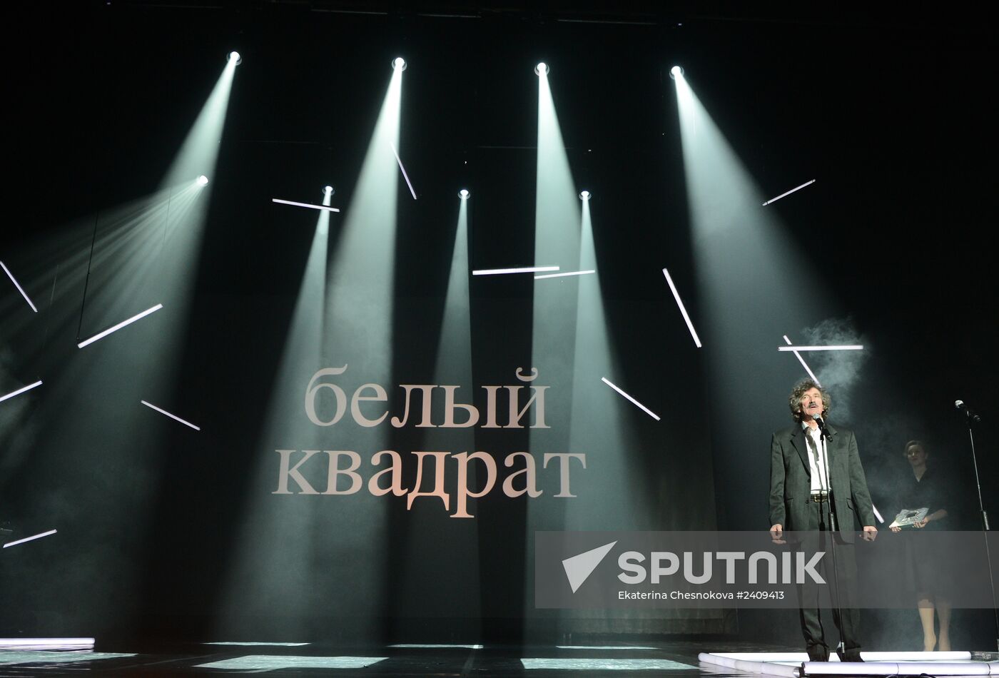 Bely Kvadrat (White Square) awards ceremony