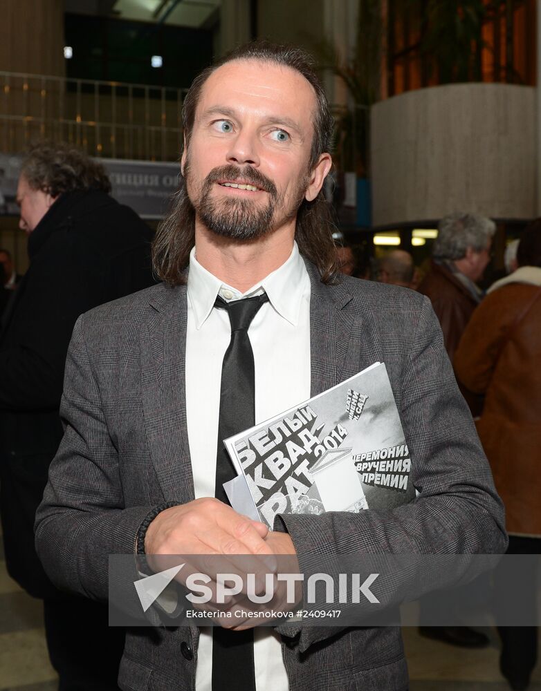 Bely Kvadrat (White Square) awards ceremony