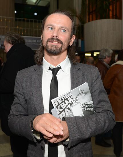 Bely Kvadrat (White Square) awards ceremony