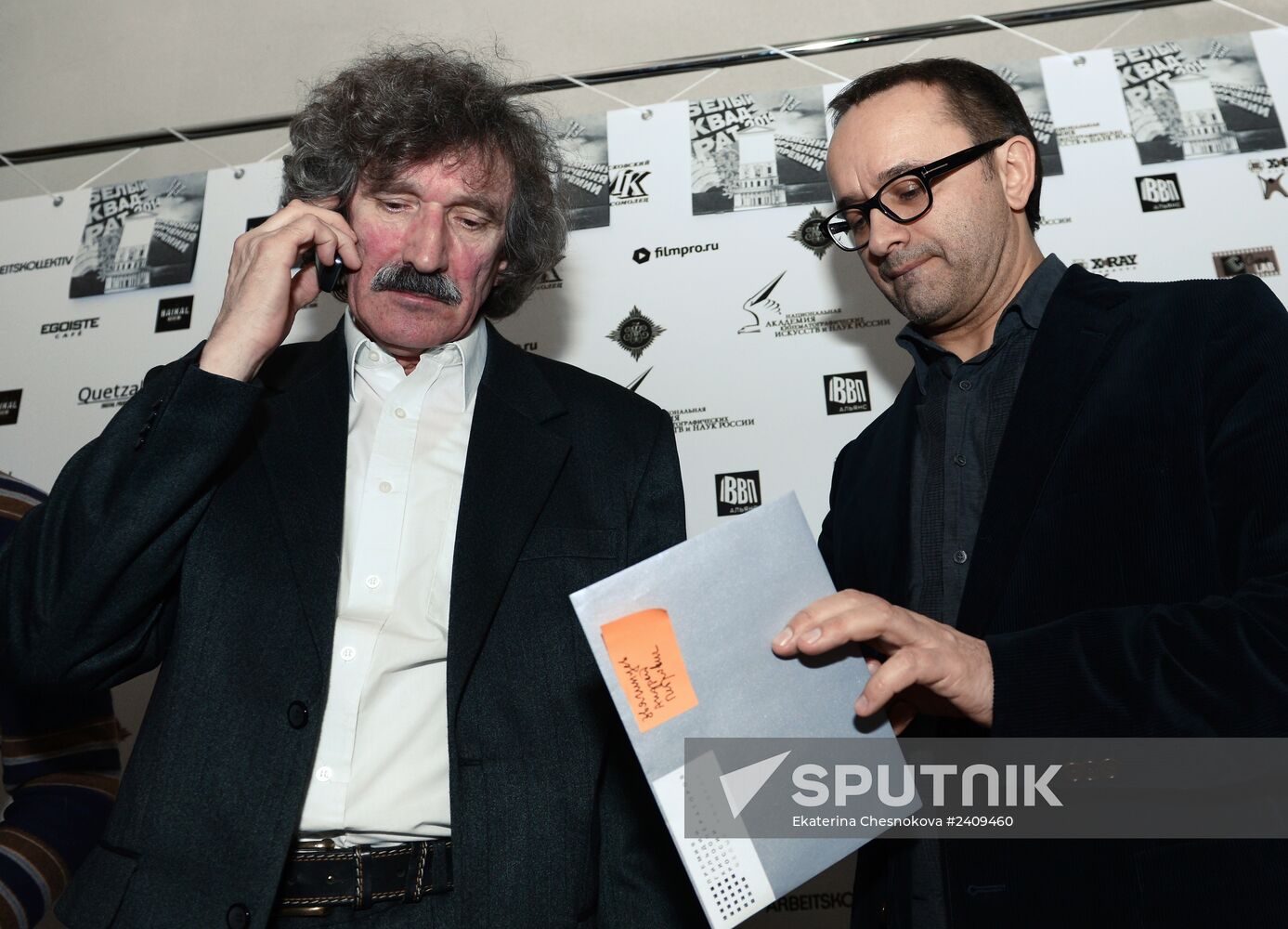 Bely Kvadrat (White Square) awards ceremony