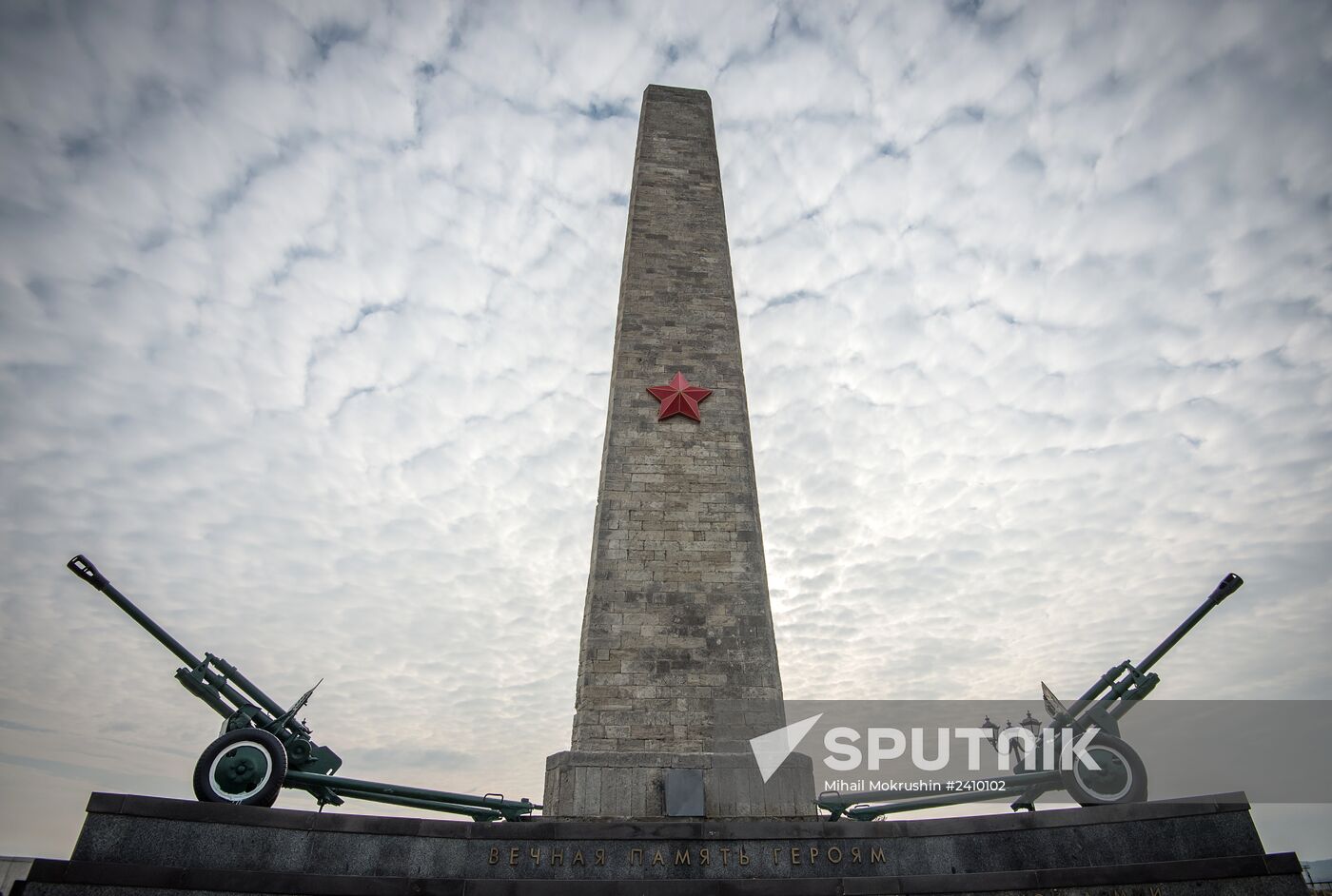 Kerch. Cities. Russia