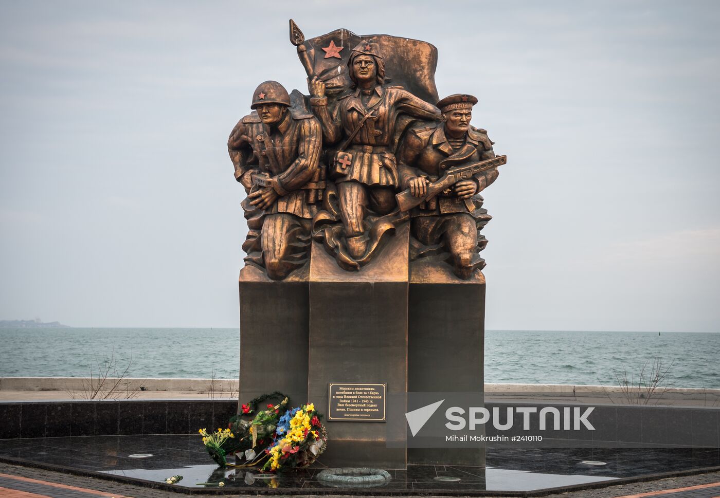 Kerch. Cities. Russia