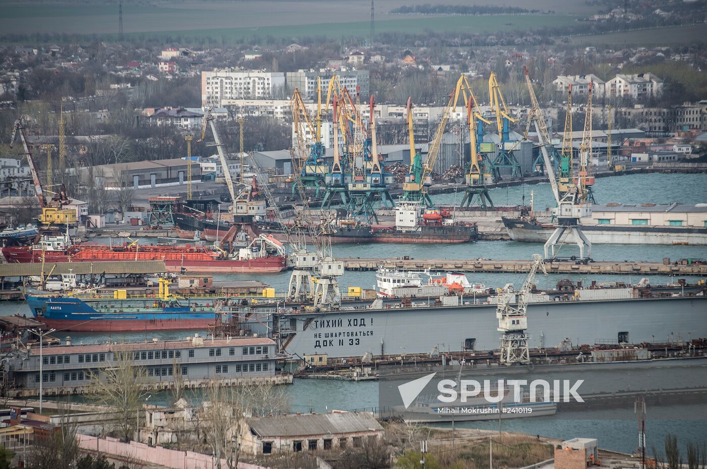 Kerch. Cities. Russia