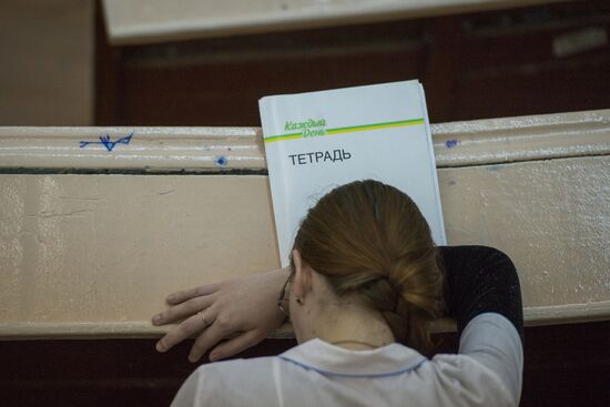 Omsk Medical Academy