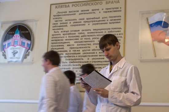 Omsk Medical Academy