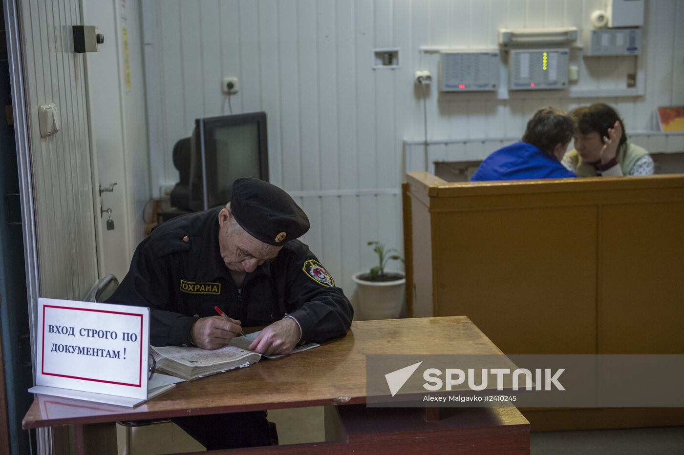 Omsk Medical Academy