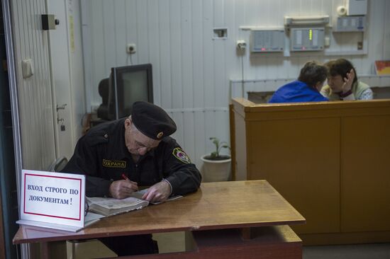Omsk Medical Academy