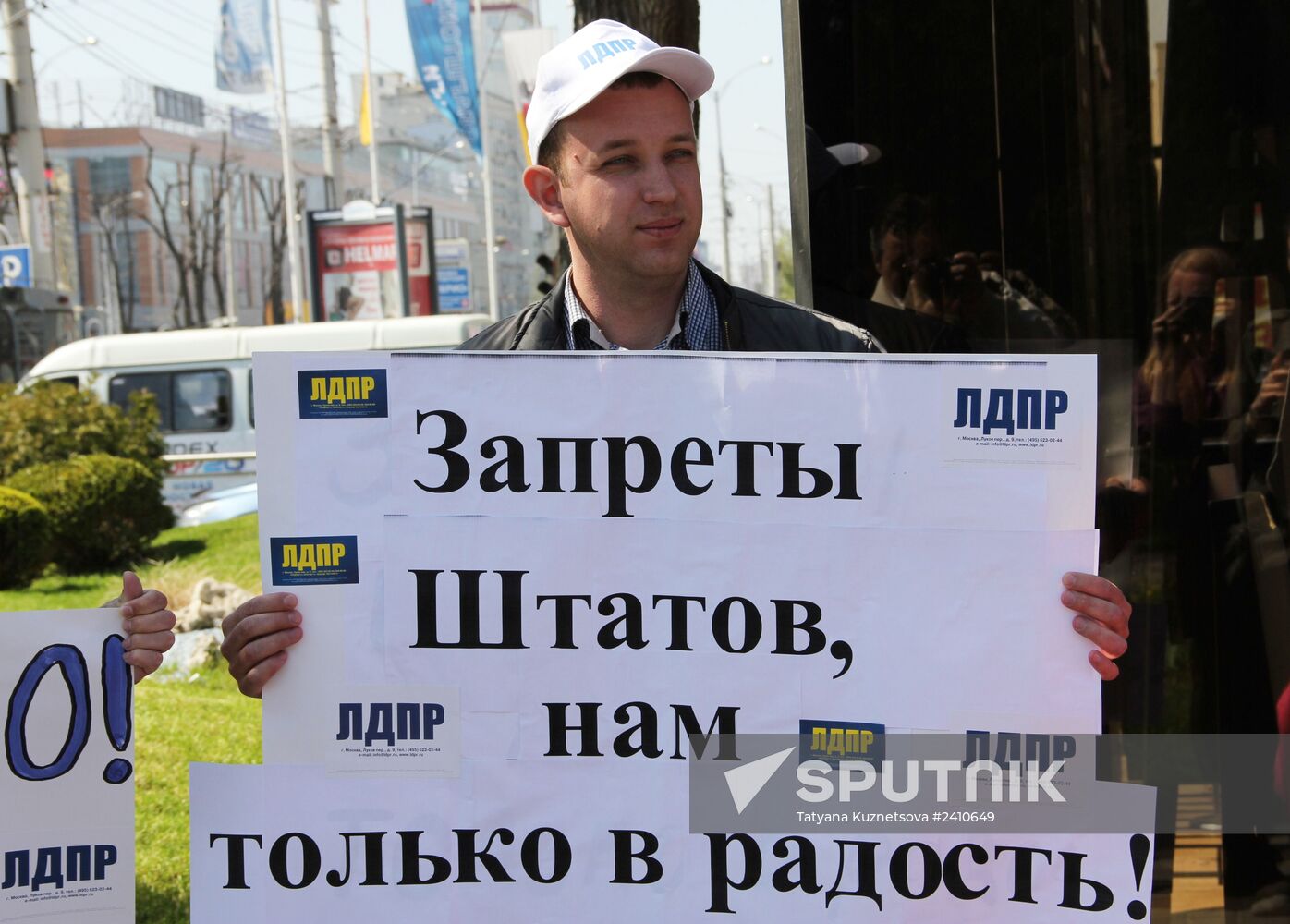 Rally against McDonald's restaurants in Krasnodar.