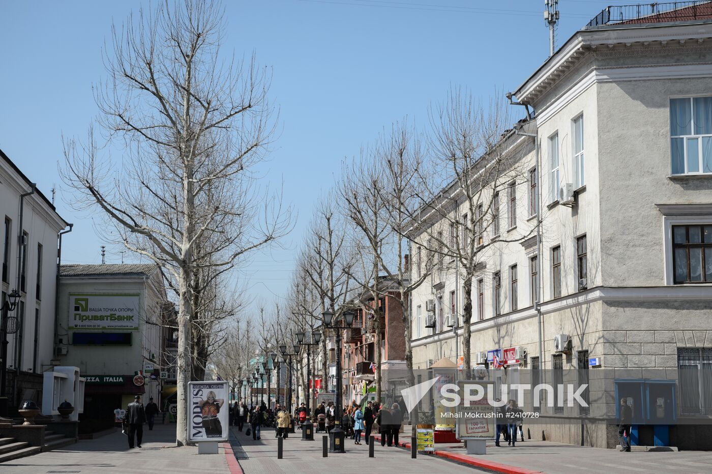 Cities of Russia. Kerch