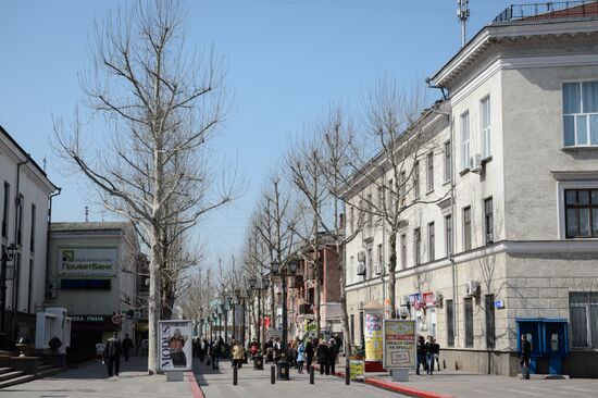 Cities of Russia. Kerch