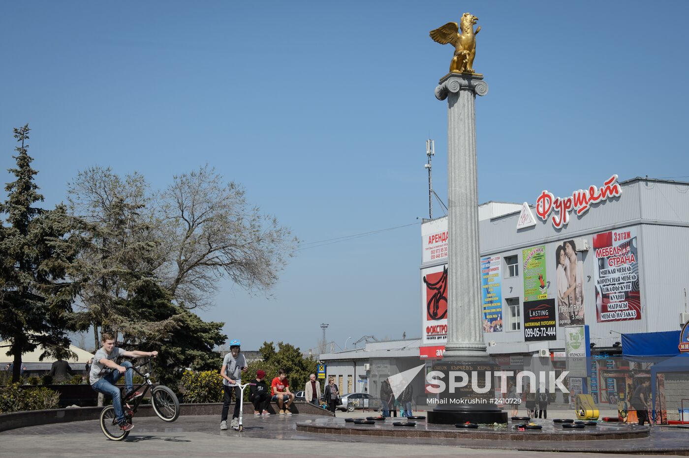Cities of Russia. Kerch