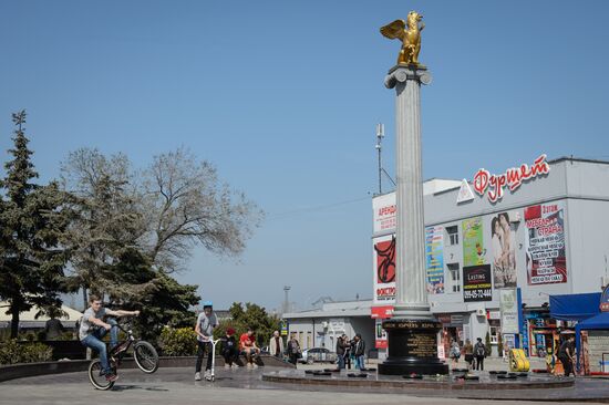 Cities of Russia. Kerch