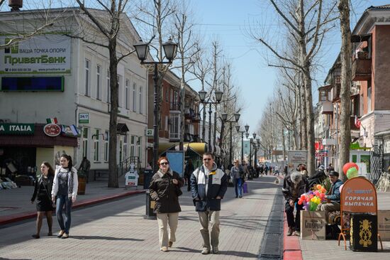 Cities of Russia. Kerch