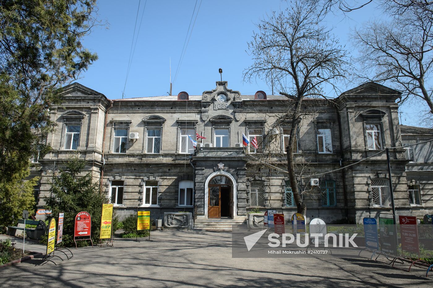 Cities of Russia. Kerch.