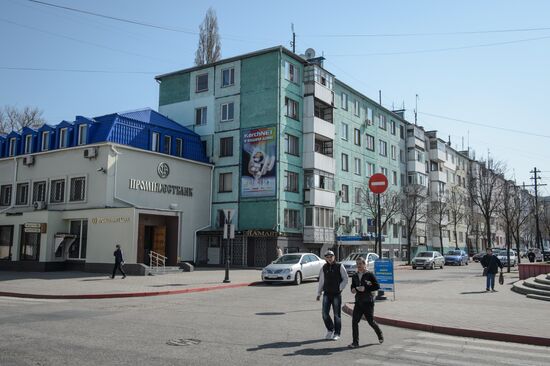 Cities of Russia. Kerch.