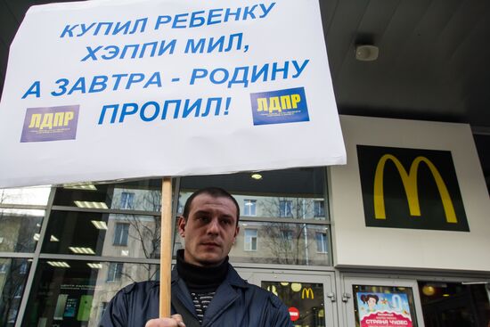 Pickets against McDonald's restaurants