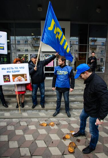 Pickets against McDonald's restaurants