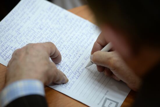 Total Literacy campaign