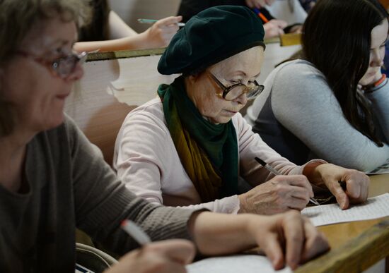 Total Literacy campaign