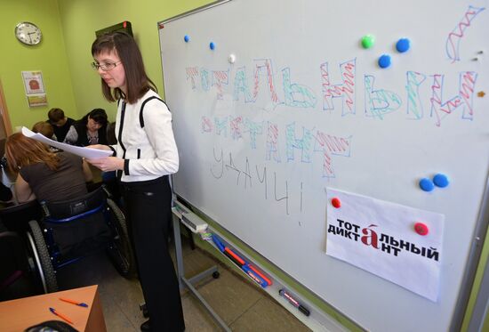 Total Literacy campaign