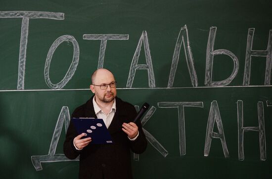 Total Literacy campaign