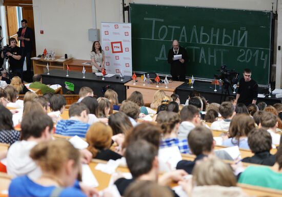 Total Literacy campaign