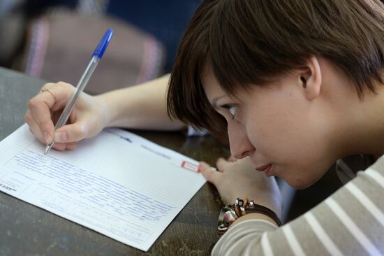 Total Literacy campaign