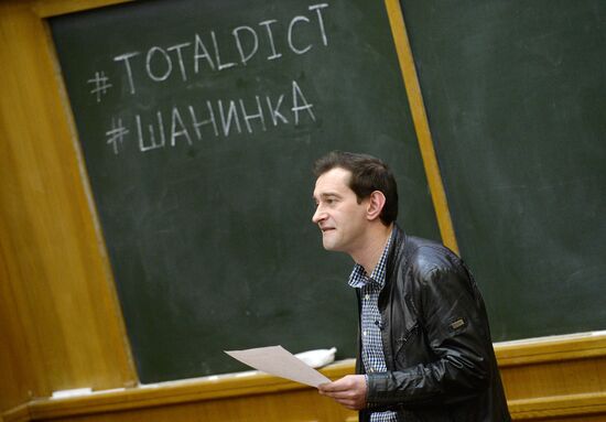 Total Literacy campaign