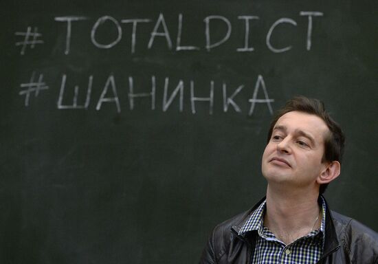 Total Literacy campaign