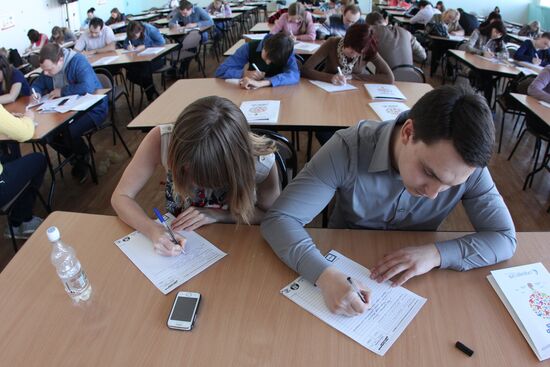 Total Literacy campaign