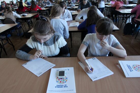 Total Literacy campaign