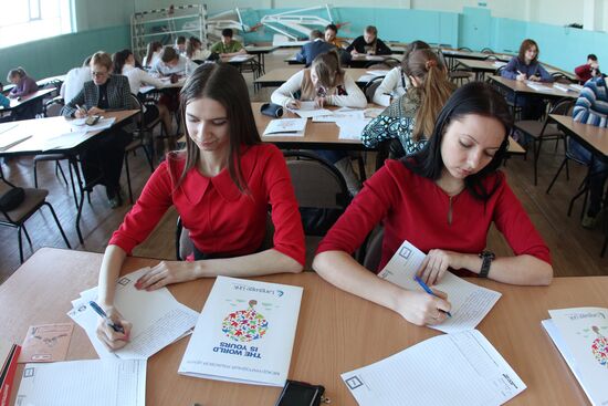Total Literacy campaign