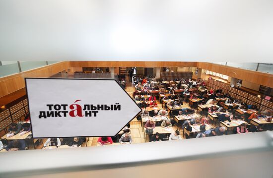 Total Literacy campaign