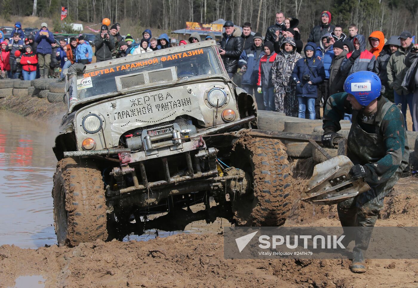 Motorsport: RainForest Challenge Russia 2014