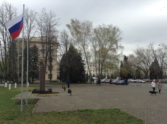 Donetsk Region update