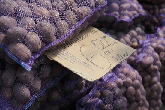 Wholesale market of agricultural products "Krymsky Privoz"