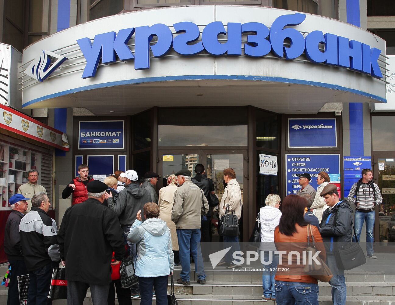 Ukrainian banks cease their activities in Simferopol