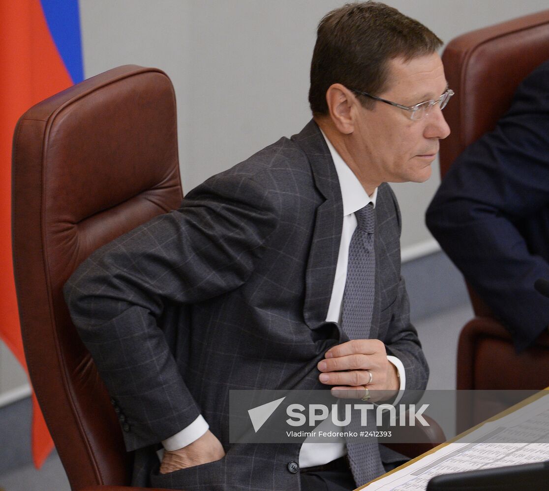 Plenary meeting of the Russian State Duma