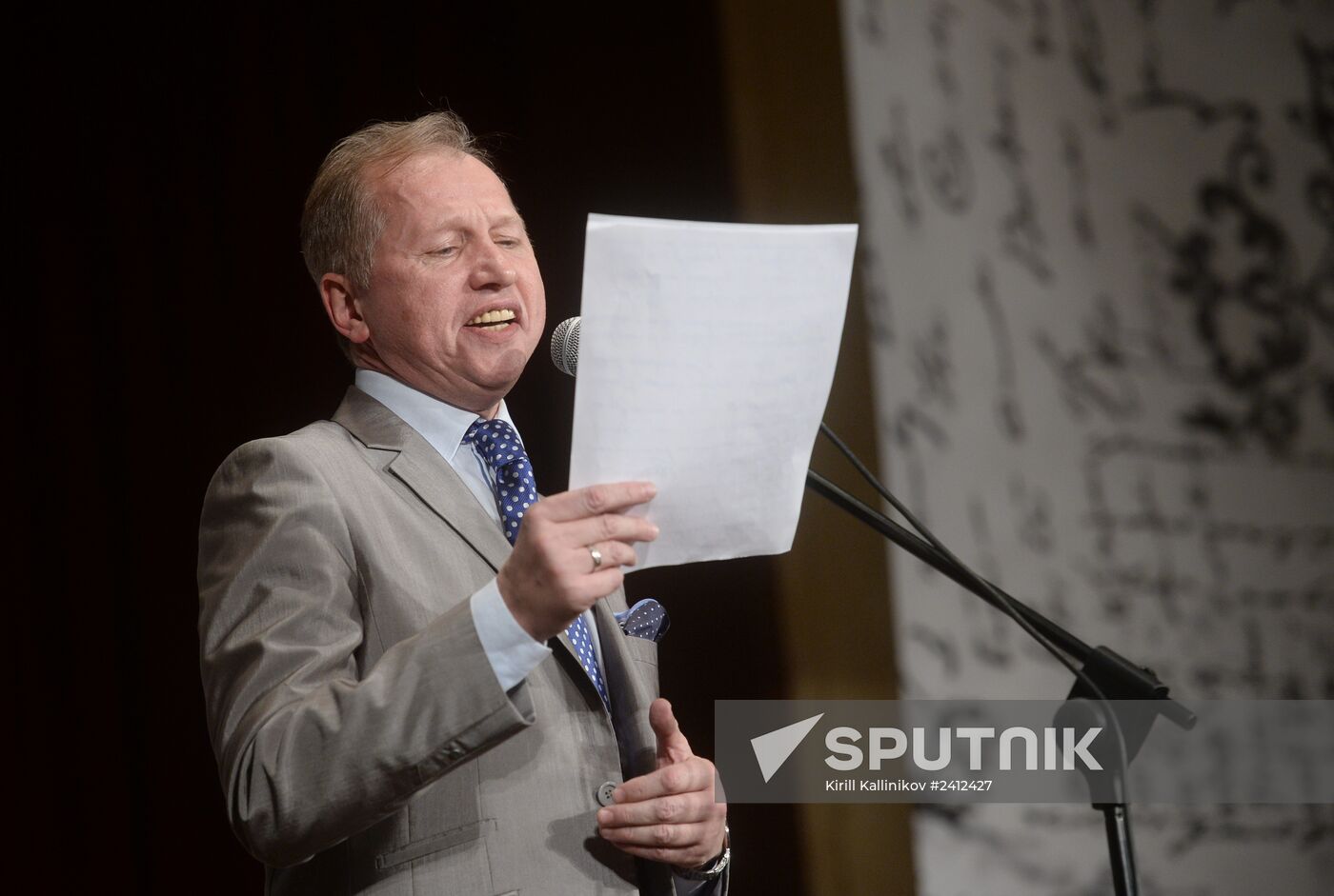 Screenwriter and actor Sergei Plotov holds soiree