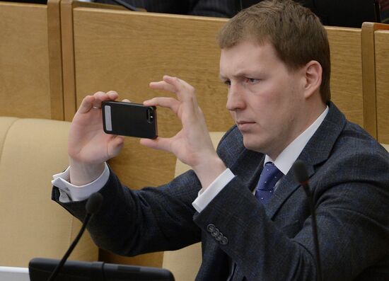 Plenary meeting of the Russian State Duma