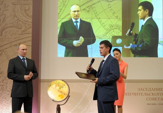Vladimir Putin attends meeting of Russian Geographical Society's Board of Trustees