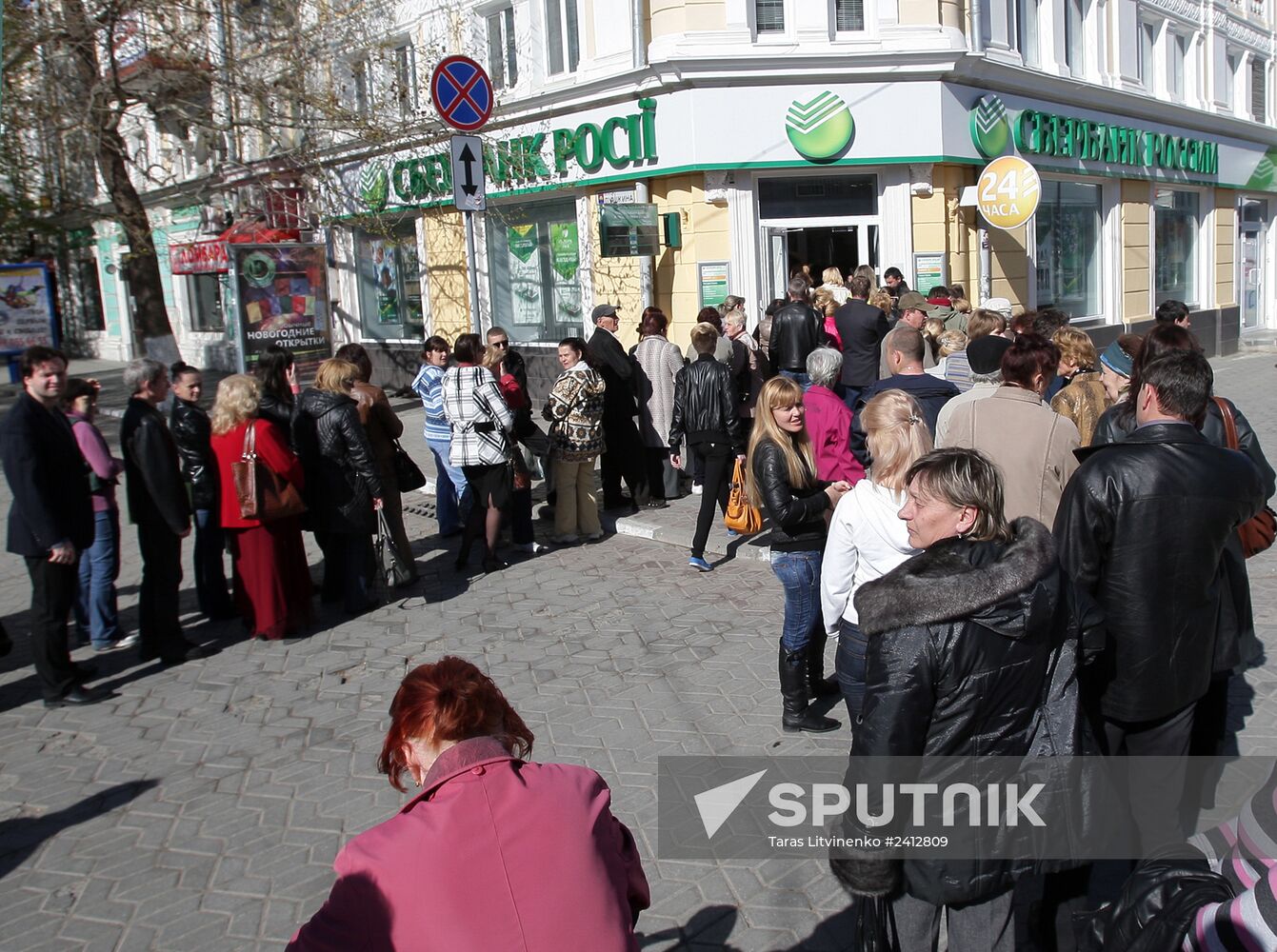 Crimean banks