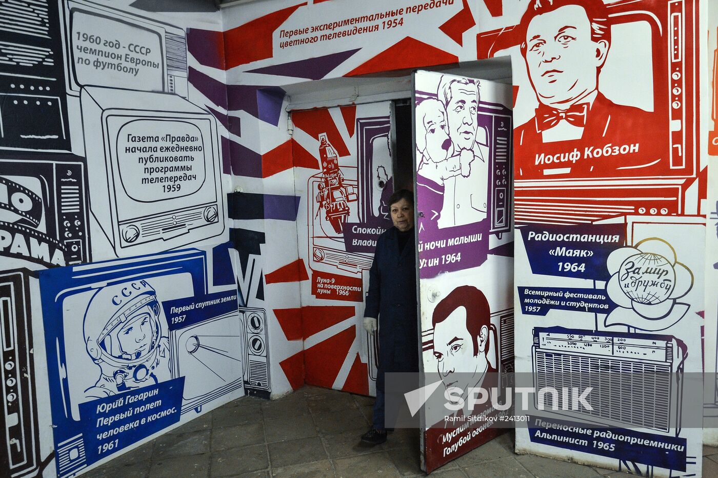 Ostankino TV Center in Moscow